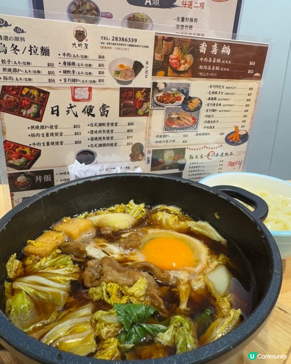 九町屋Machiya（長沙灣）