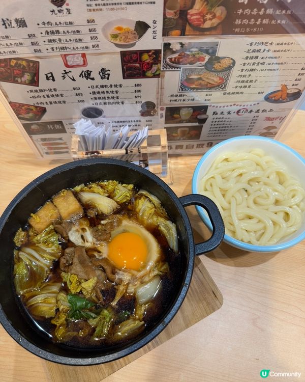 九町屋Machiya（長沙灣）