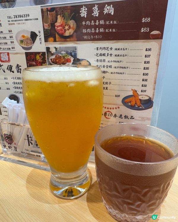 九町屋Machiya（長沙灣）