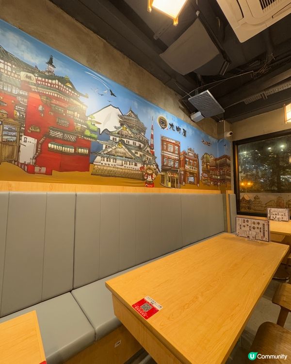 九町屋Machiya（長沙灣）