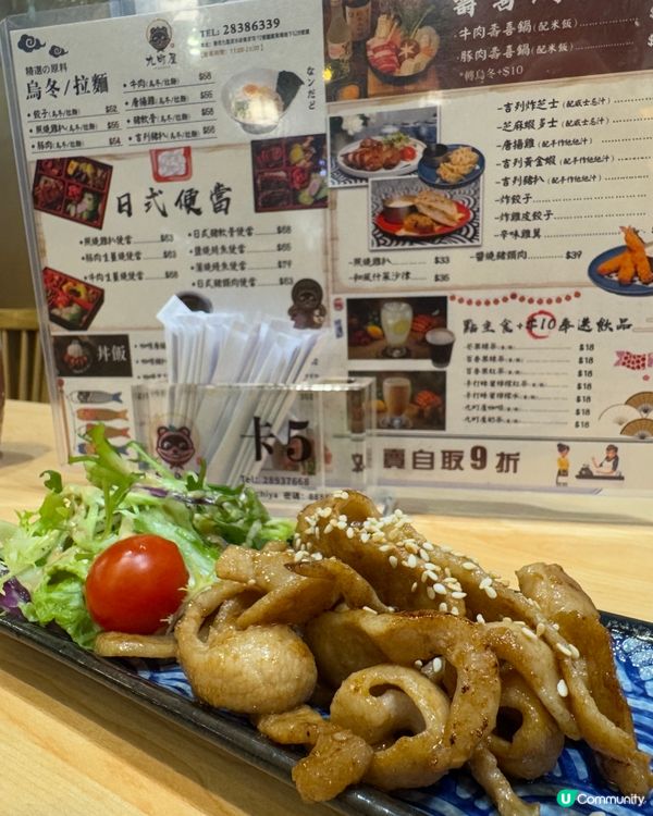 九町屋Machiya（長沙灣）