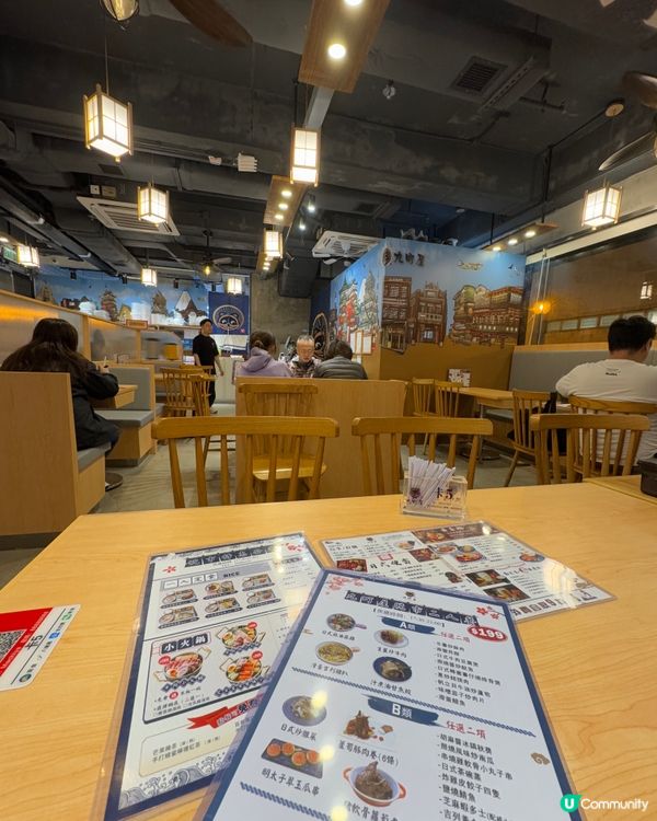 九町屋Machiya（長沙灣）