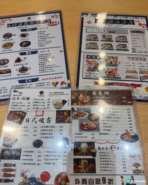 九町屋Machiya（長沙灣）