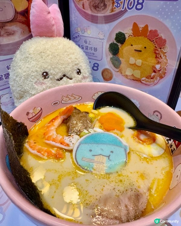 富山麵家（銅鑼灣）