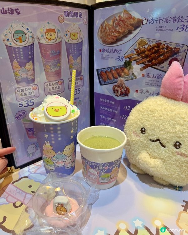 富山麵家（銅鑼灣）