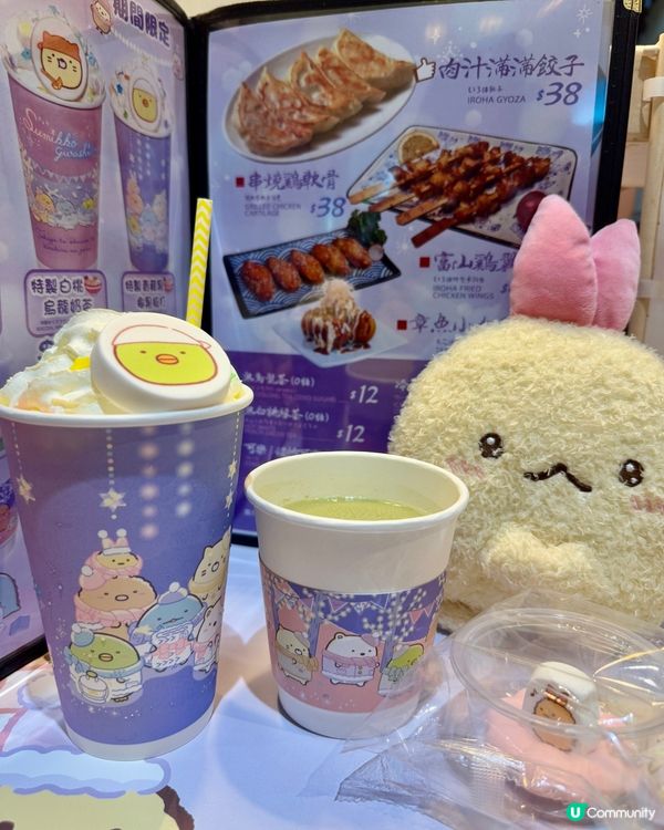 富山麵家（銅鑼灣）