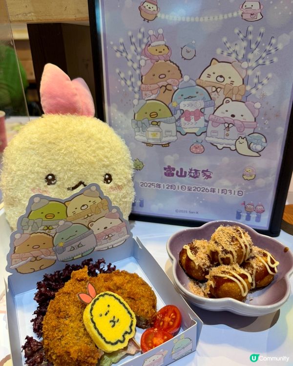 富山麵家（銅鑼灣）