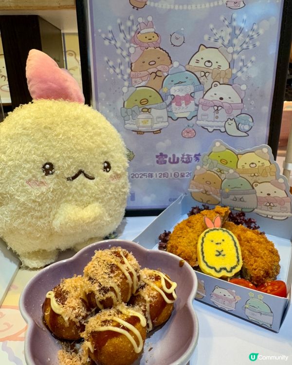 富山麵家（銅鑼灣）