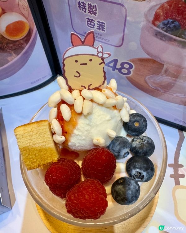 富山麵家（銅鑼灣）