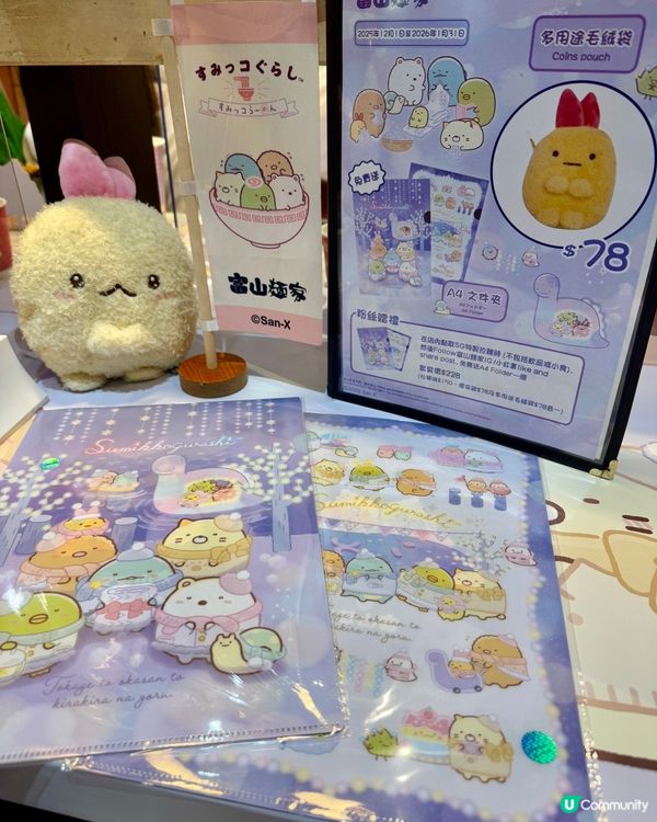 富山麵家（銅鑼灣）