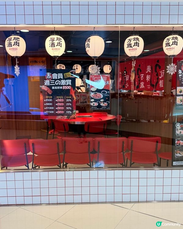 燒肉801聖誕限定！和牛豚盛宴🤤！$288抵到爆！🥩