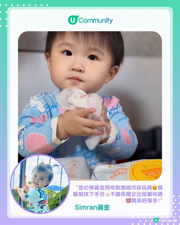 【#UCreator實測報告】AQUA PRO+TECH 嬰兒親膚濕紙巾