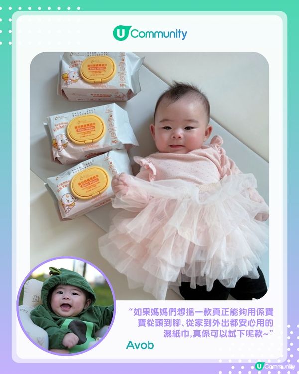 【#UCreator實測報告】AQUA PRO+TECH 嬰兒親膚濕紙巾