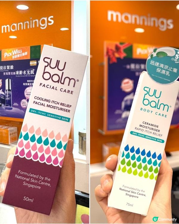 數分鐘內迅速止痕！cosme No1 舒痕膏