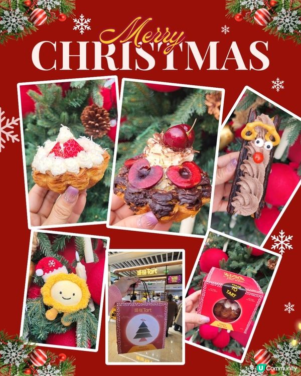 聖誕限定甜品，甜蜜過節！🎄