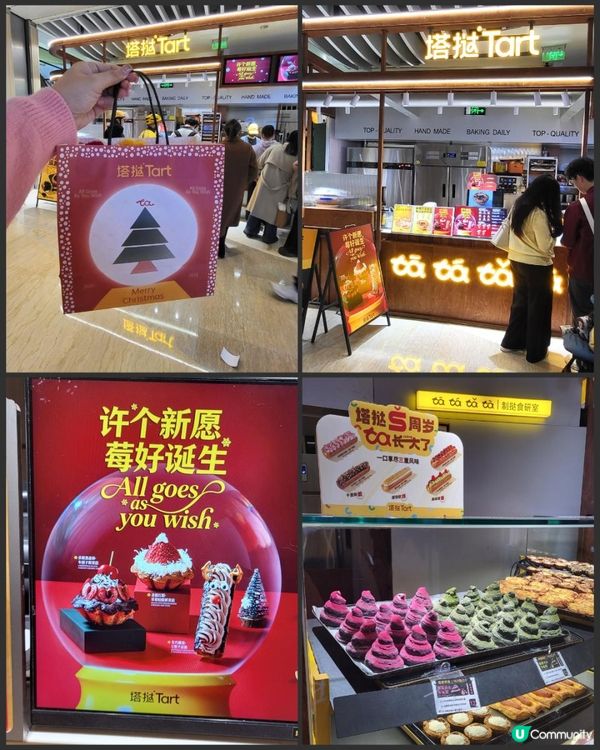 聖誕限定甜品，甜蜜過節！🎄
