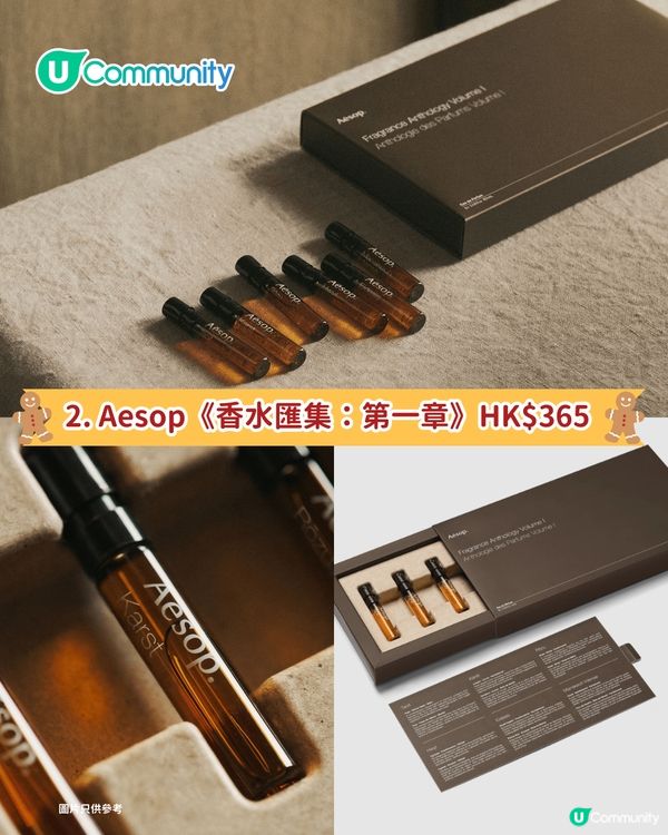 【聖誕禮物2025】10大聖誕交換禮物推介 $500以下！相機盲盒/GD同款擴香/無線耳機