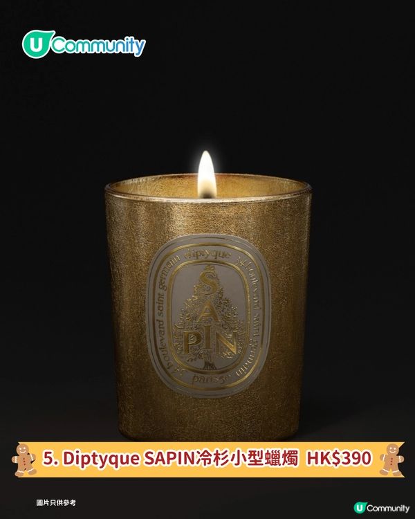【聖誕禮物2025】10大聖誕交換禮物推介 $500以下！相機盲盒/GD同款擴香/無線耳機