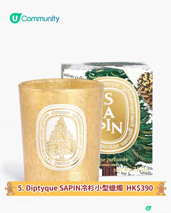 【聖誕禮物2025】10大聖誕交換禮物推介 $500以下！相機盲盒/GD同款擴香/無線耳機