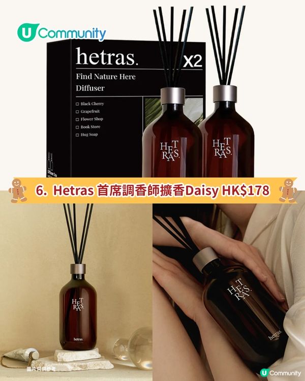 【聖誕禮物2025】10大聖誕交換禮物推介 $500以下！相機盲盒/GD同款擴香/無線耳機