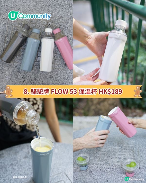 【聖誕禮物2025】10大聖誕交換禮物推介 $500以下！相機盲盒/GD同款擴香/無線耳機