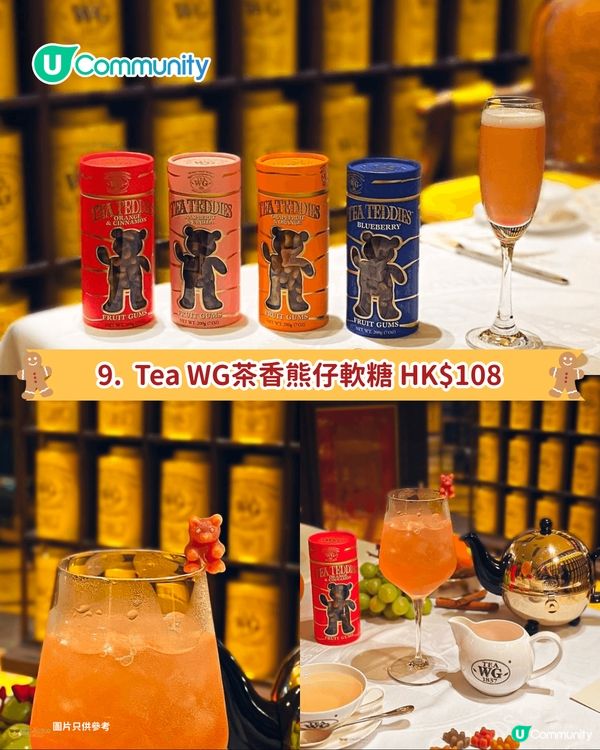 【聖誕禮物2025】10大聖誕交換禮物推介 $500以下！相機盲盒/GD同款擴香/無線耳機
