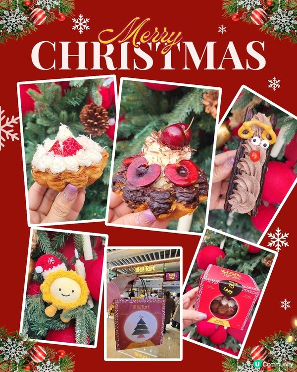 聖誕限定甜品，甜蜜過節！🎄