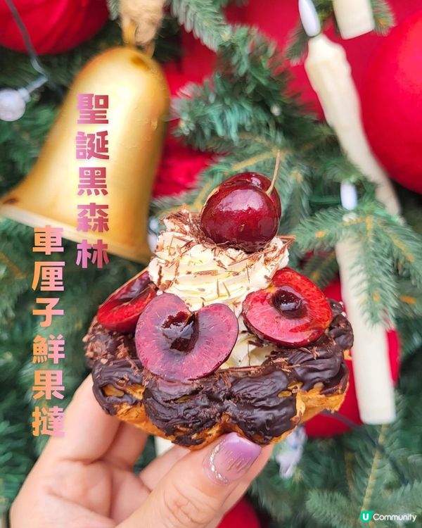 聖誕限定甜品，甜蜜過節！🎄