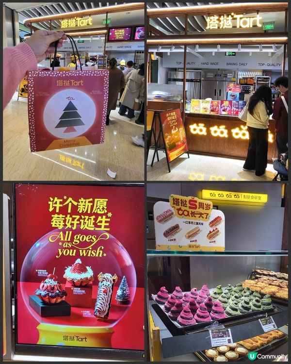聖誕限定甜品，甜蜜過節！🎄