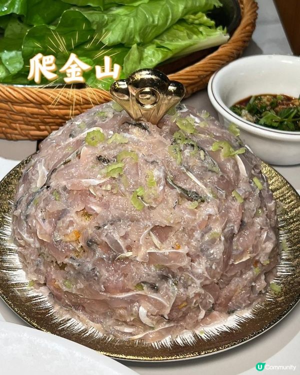 撈起金山 暖胃團年🏮