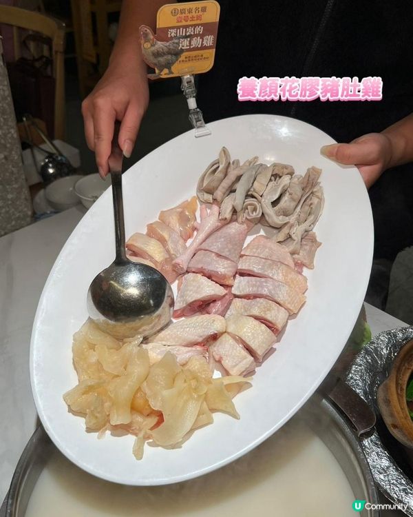 撈起金山 暖胃團年🏮