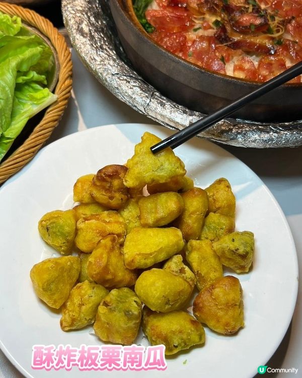 撈起金山 暖胃團年🏮