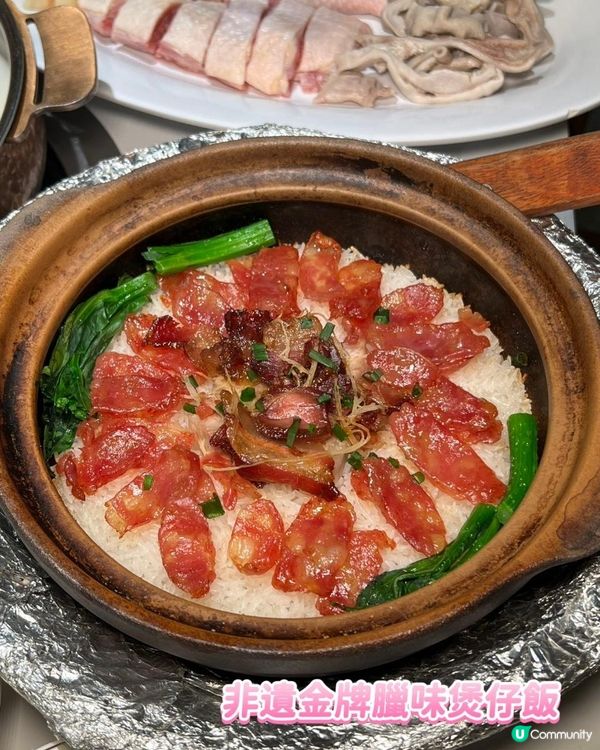 撈起金山 暖胃團年🏮