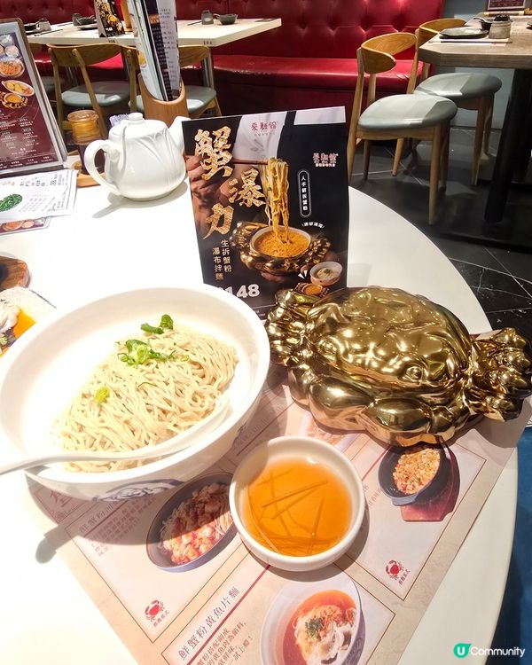 蟹瀑力~旺角夏麵館