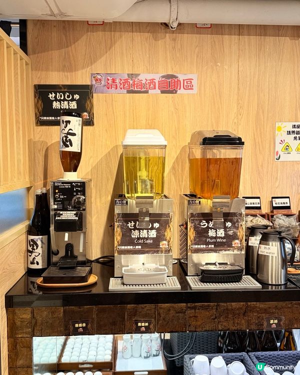 旺角放題推介！$2任食高級日料🤤🍣