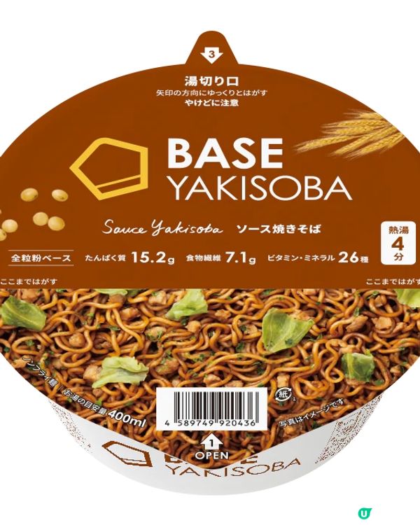 減肥恩物！😋 食得飽又唔餓！🤤 優惠碼等你拎！🎁