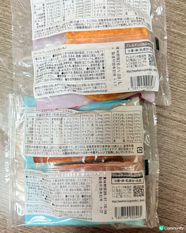 減肥恩物！😋 食得飽又唔餓！🤤 優惠碼等你拎！🎁