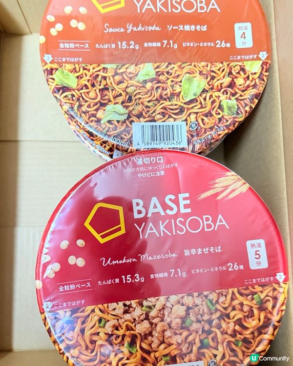 減肥恩物！😋 食得飽又唔餓！🤤 優惠碼等你拎！🎁