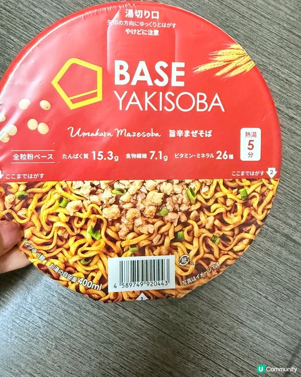 減肥恩物！😋 食得飽又唔餓！🤤 優惠碼等你拎！🎁