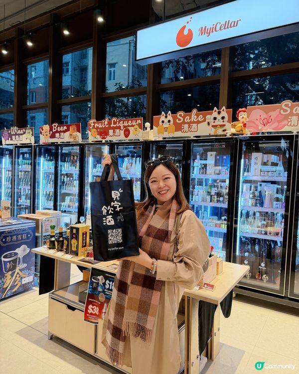 酒鬼集合！合和中心掃貨記 🥂 買到停唔到口！🤤