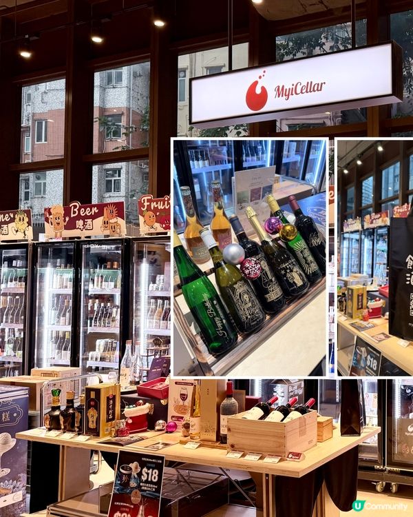 酒鬼集合！合和中心掃貨記 🥂 買到停唔到口！🤤