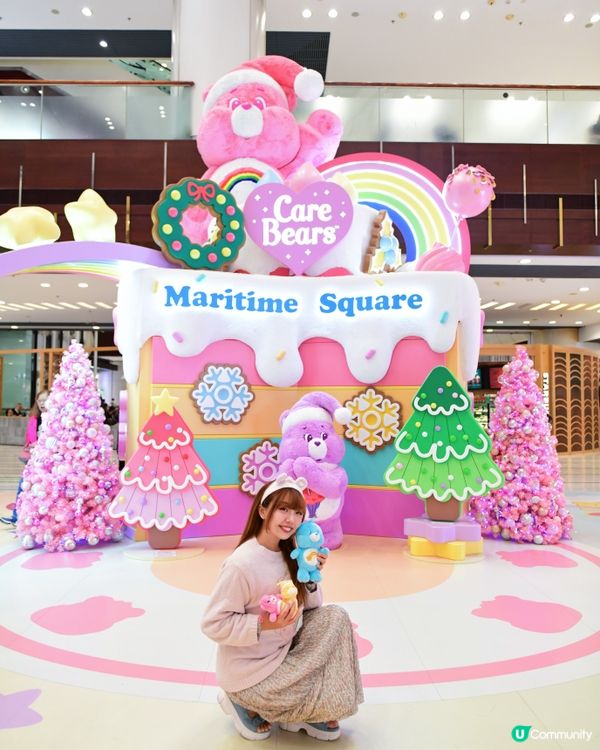 聖誕夢幻地標青衣城「Care Bears 聖誕彩虹甜蜜樂園