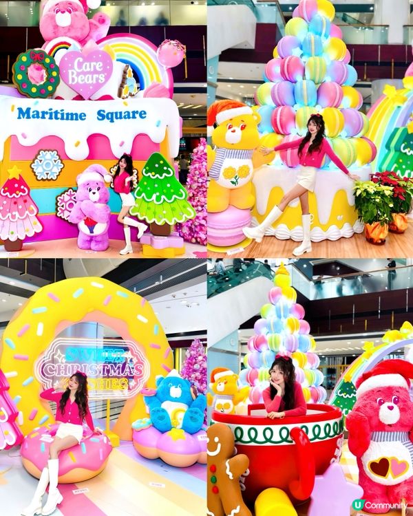青衣城「Care Bears™️聖誕彩虹甜蜜樂園｣ 🎡🎠