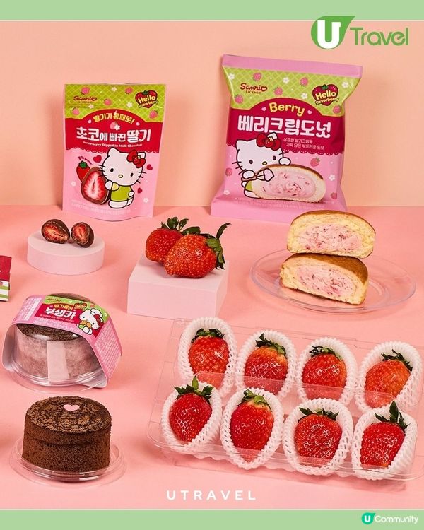 韓國7-11x Hello Kitty士多啤梨季聯名系列甜蜜登場！必食士多啤梨三明治、馬卡龍等