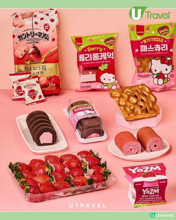 韓國7-11x Hello Kitty士多啤梨季聯名系列甜蜜登場！必食士多啤梨三明治、馬卡龍等