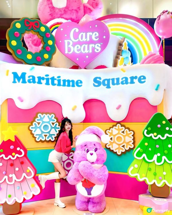 青衣城「Care Bears™️聖誕彩虹甜蜜樂園｣ 🎡🎠