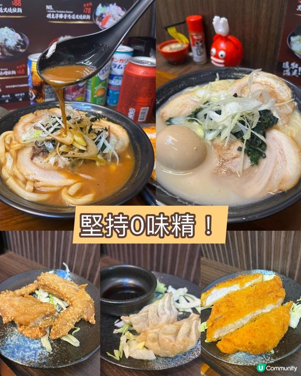 淡淡濃郁湯底！堅持0味精