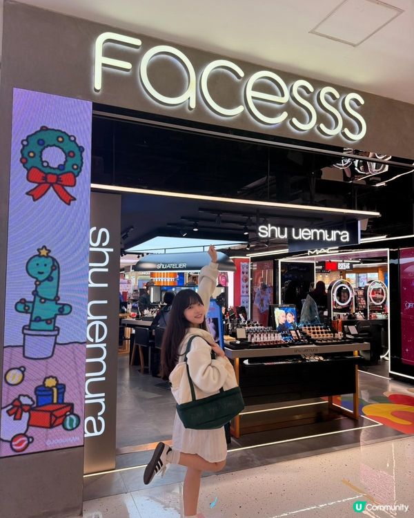 聖誕帶女友好去處？🎄 冬日派對等你嚟！