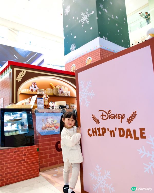 2025聖誕打卡｜上水廣場｜Chip＇n＇Dale