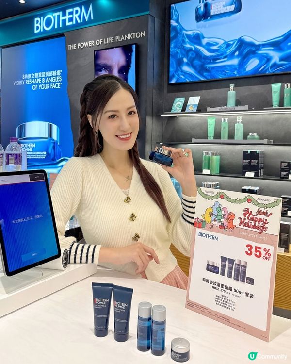 聖誕🎄閃亮登場 ✨ BRACHIO陪你過 